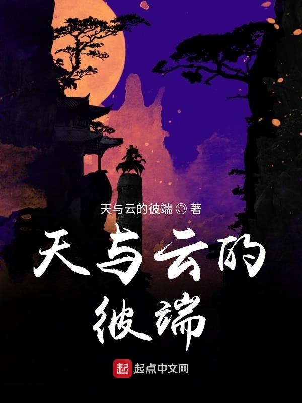 天与云红外卡式炉怎么样